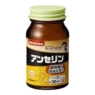 日本直邮Noguchi野口医学研究所鹅肌肽甲温和呵护关节90粒维生素