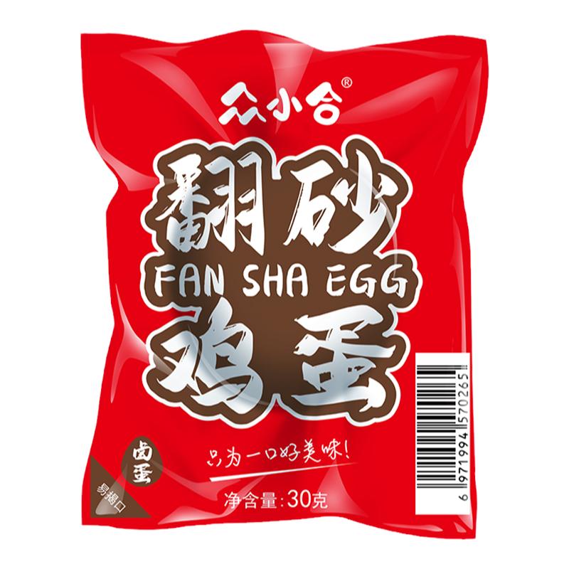 众小合翻砂鸡蛋卤味熟食即食零食