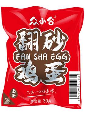 众小合翻砂鸡蛋卤味熟食即食零食