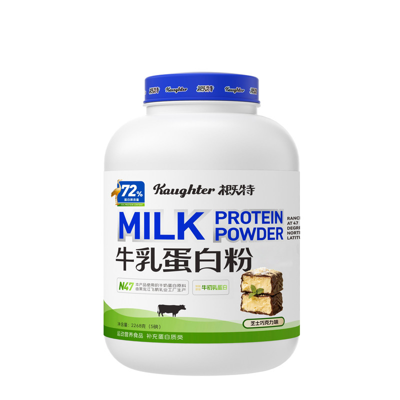 概特牛乳乳清牛奶蛋白粉健身