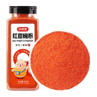 稻稻熊红甜椒粉不辣辣椒粉上色粉腌制拌菜炖肉西餐烘培做泡菜原料
