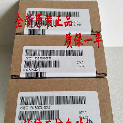 议价6ES7136-6DC00-0CA0 西门子电子模块6ES7 136-6DCOO-OCAO