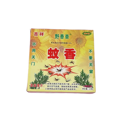 驱蚊草药蚊香野香草儿童蚊香