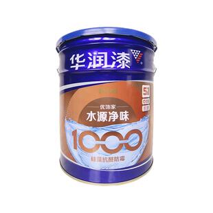 即刷即住华润漆水源净味无添加净醛耐污5合1内墙乳胶漆调色无甲醛