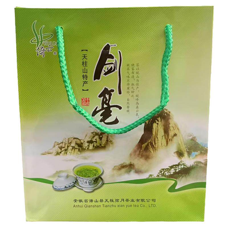 天柱剑毫明前潜山新茶散装绿茶叶