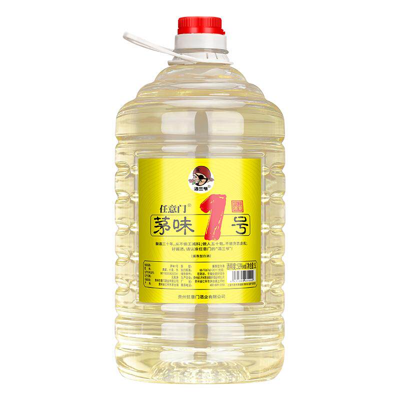 53度纯粮酿造坤沙桶装粮食酒10斤