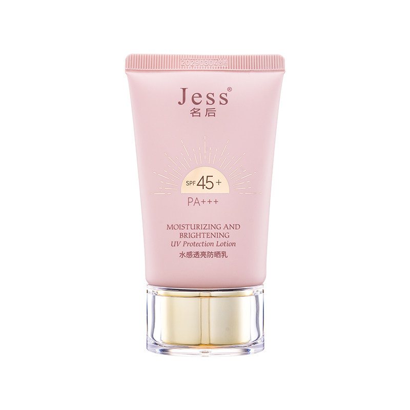 名后水感透亮防晒乳SPF45PA+++