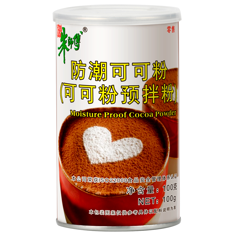 朱师傅防潮可可粉 100g罐装家庭装coco粉烘焙原料冲饮 装饰蛋糕用
