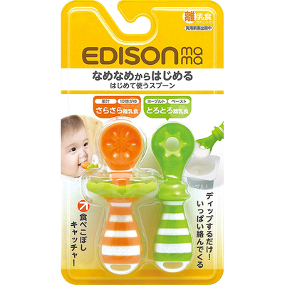 日本原装进口婴儿训练磨牙勺