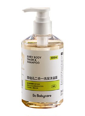 babycare沐浴露
