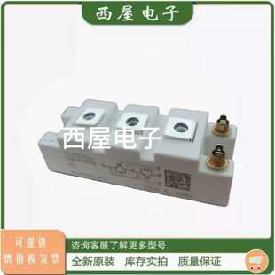 议价西门康IGBT模块SKM75 100 150 200 300 450GB12T4/123D 128D