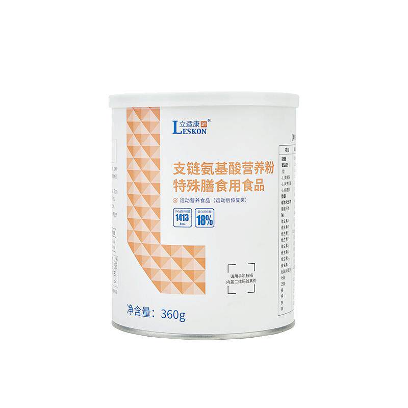 【下拉详情领优惠】立适康支链氨基酸营养粉BCAA膳食营养组织修复 链领实拍商品图
