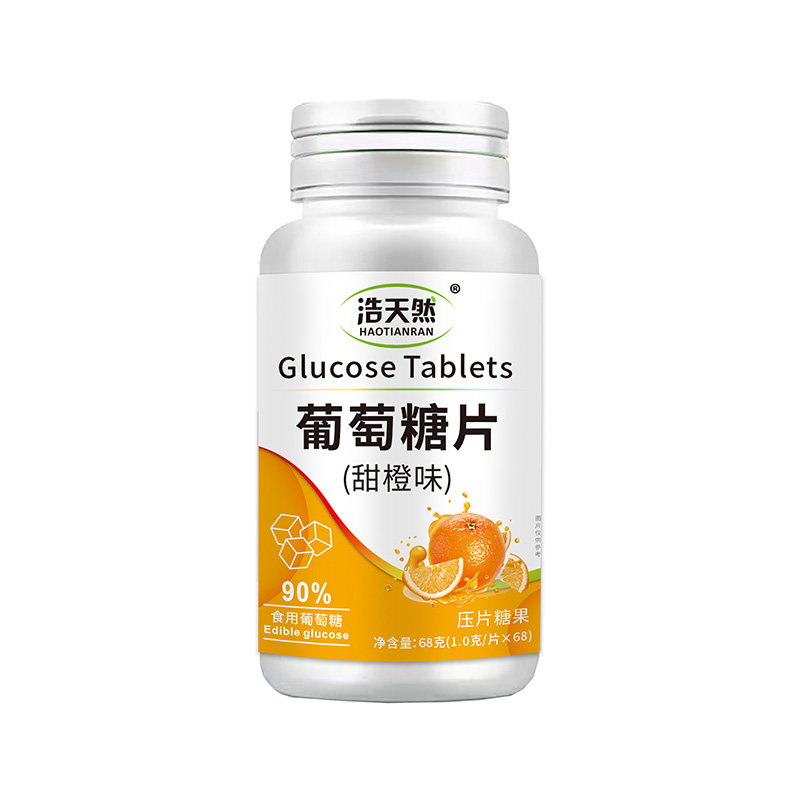 医低血糖专用葡萄糖片级官方旗舰店独立包装高反军训头晕常4tl