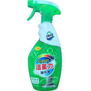 洁星力强力去油污重油清洗剂厨房重油污清洁剂油污净强力去除重油