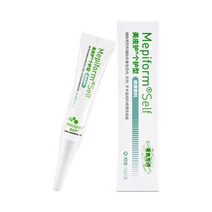 美皮护疤痕增生瘢痕修复祛疤膏剖腹产手术烫伤疤痕膏医用硅酮凝胶