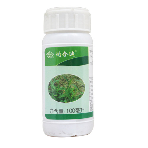 禾本科杂草除草剂国光均合迪农药花苗木苗圃花海除杂草马唐狗尾草