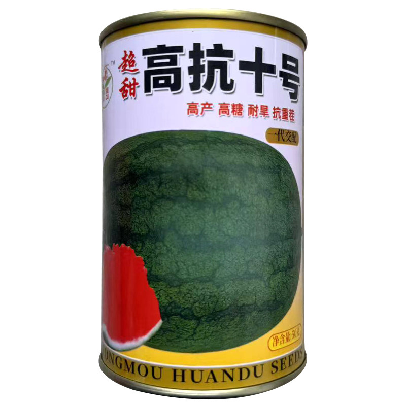 十号抗重茬皮薄肉厚含糖西瓜种子
