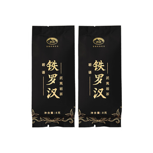 正山堂岩语铁罗汉茶叶试喝品鉴装特级乌龙茶正宗武夷山岩茶16g