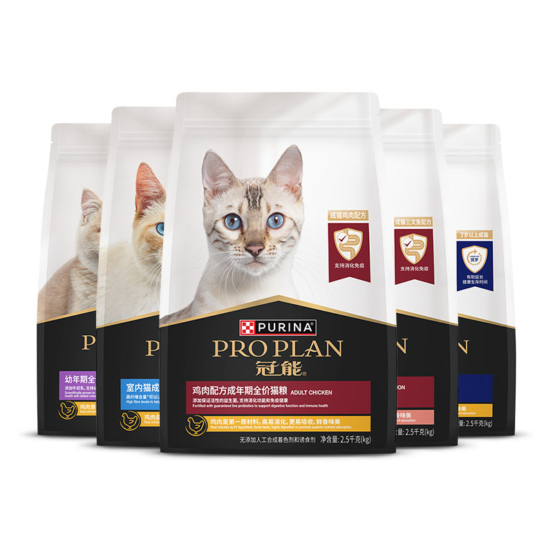 冠能猫粮2.5kg/7kg成猫猫全价膨化粮