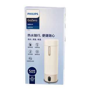 正品代购PHILIPS飞利浦便捷烧水杯旅行烧水壶养生杯电加热开水杯