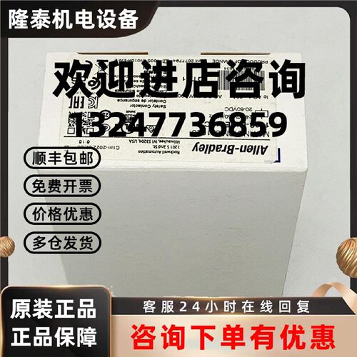 议价100S-E16EJ14C安全接触器罗克韦尔Allen-Bradley全新100SE16E