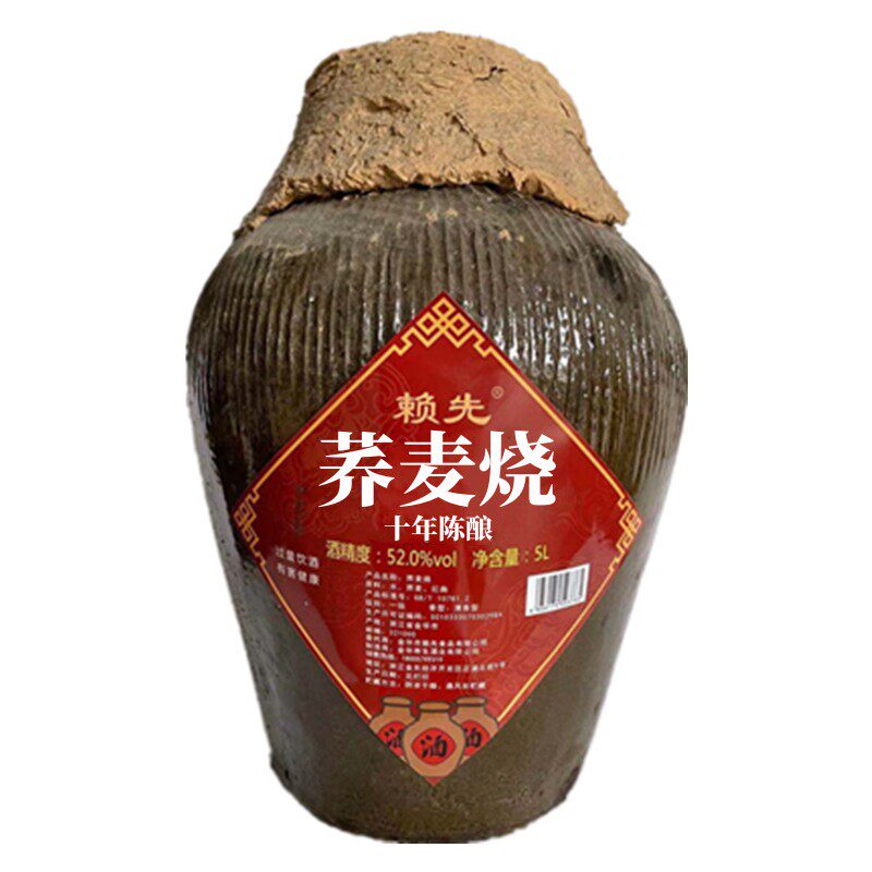 直营赖先十年荞麦烧酒52度金华
