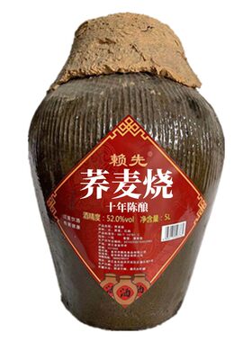 直营赖先十年荞麦烧酒52度金华