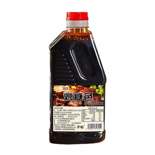 炒糖色卤肉红烧肉上色冰糖红烧汁商用焦糖卤料专用糖色汁官方旗舰