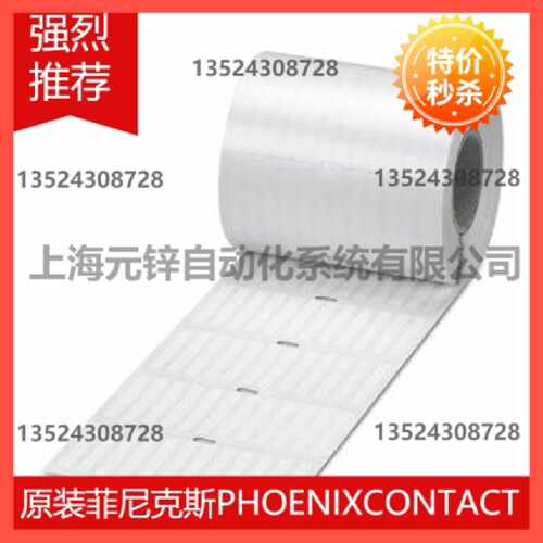 议价菲尼克斯印表机纤维标识 - EMLC (5，5X40)R - 0817620