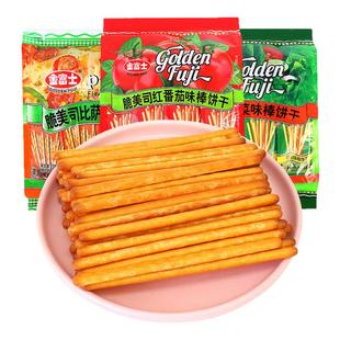 金富士脆司美饼干棒蔬菜番茄比萨味手指饼儿童年货小零食休闲食品