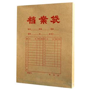 a3档案袋牛皮纸袋加大加厚缠绳文件袋超大招投标合同袋大容量人事干部资料收纳袋纸质考生档案袋办公用品批发