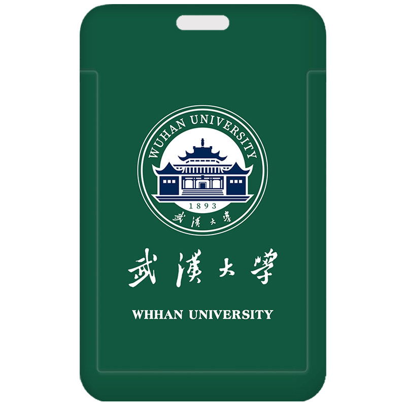 芒客公交卡证件套饭卡可来图定制