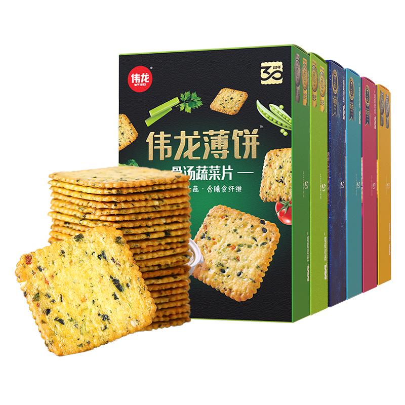 你强香葱饼干早餐零食办公室食品