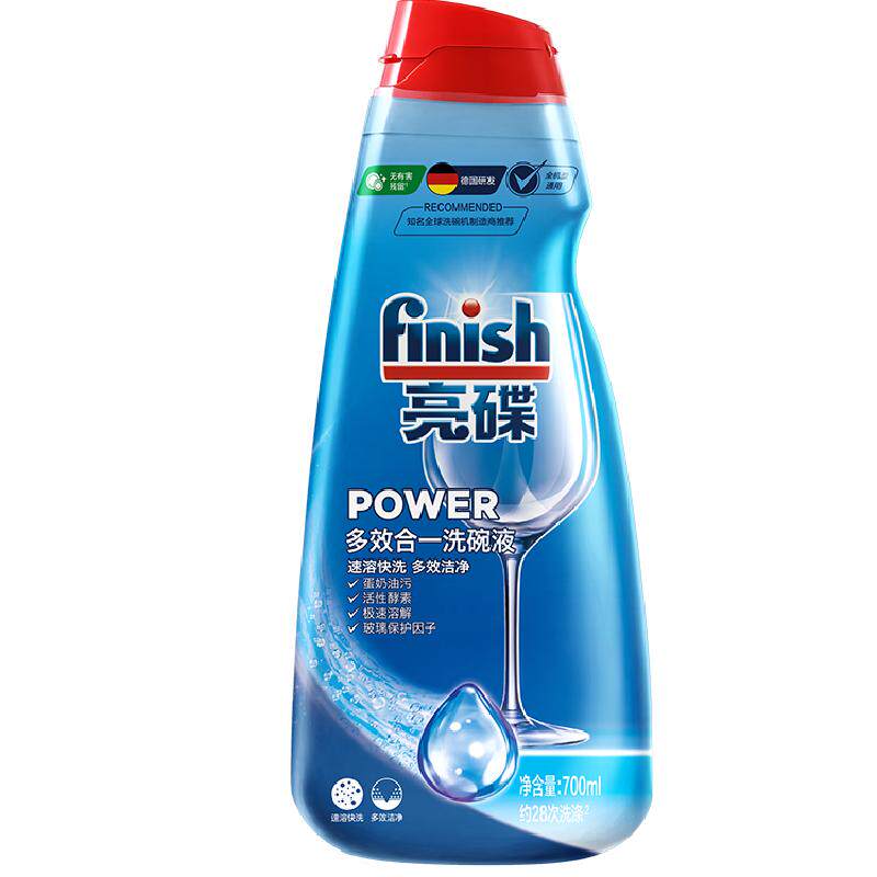 Finish亮碟自动投放洗碗液700ml