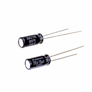 Rubycon 进口电解电容 50v10uf 5*11MM 红宝石YXF 高频低阻长寿命
