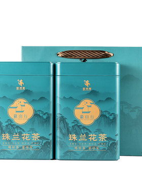霍将军珠兰花茶2026新茶礼盒装