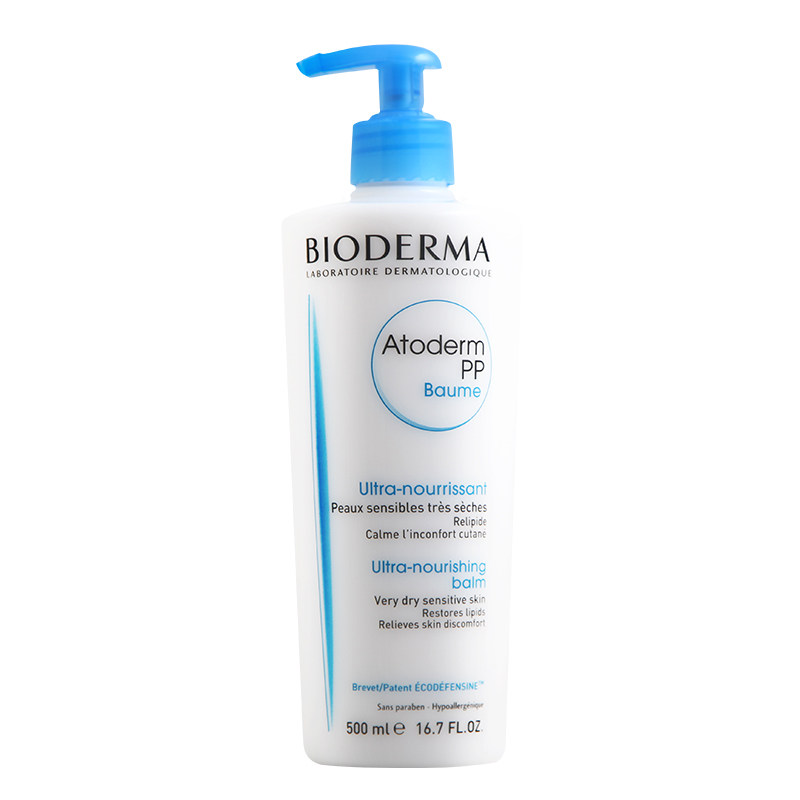 新版Bioderma/贝德玛赋妍烟酰胺PP霜修复止痒滋润霜身体乳霜500ml