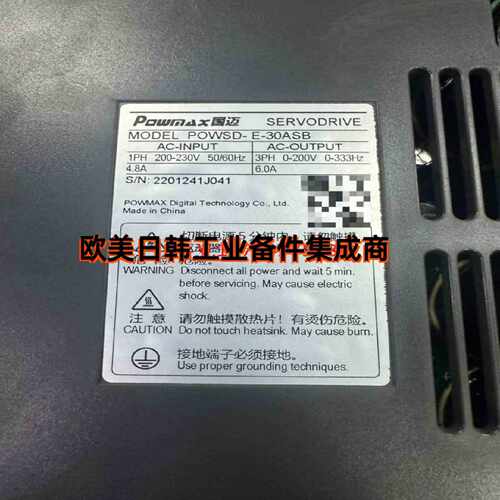 议价Powmax/国迈 POWSD-E-30ASB POWSM-T-H2-130-07725-AS4B62