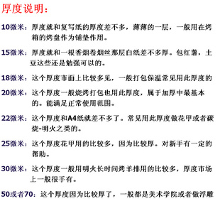 锡纸食品级烧烤烤鱼叫花鸡窑鸡烤箱锡箔纸空气炸锅家用商用铝箔纸