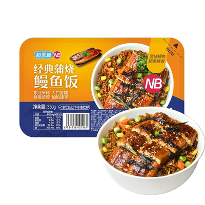 NB经典蒲烧鳗鱼饭加热即食330g