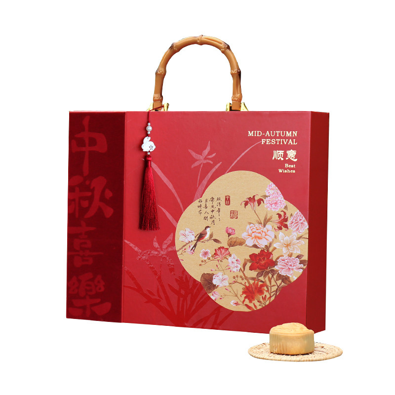 中秋节月饼礼盒包装盒手提袋高档月饼盒硬盒蛋黄酥月饼底托包装袋
