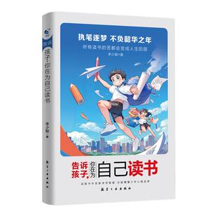 时光学幼儿全脑开发1200题初级中高级3-4-5-6岁幼儿早教智力潜能开发左右脑思维逻辑专注力训练学前幼小衔接儿童宝宝启蒙游戏书籍