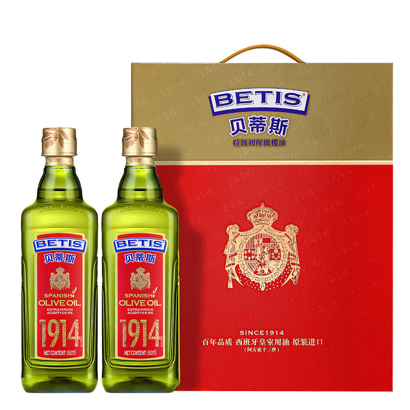 保真橄榄油,不掺假,假一赔万!