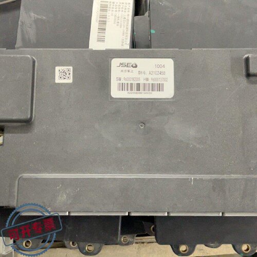 议 价云度n3电池控制器BMS工业自动可 维修