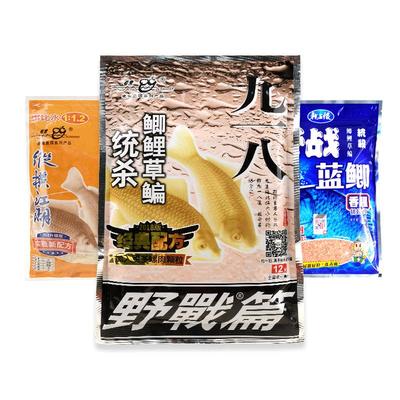 鱼饵料野钓老三样蓝鲫九一八速攻