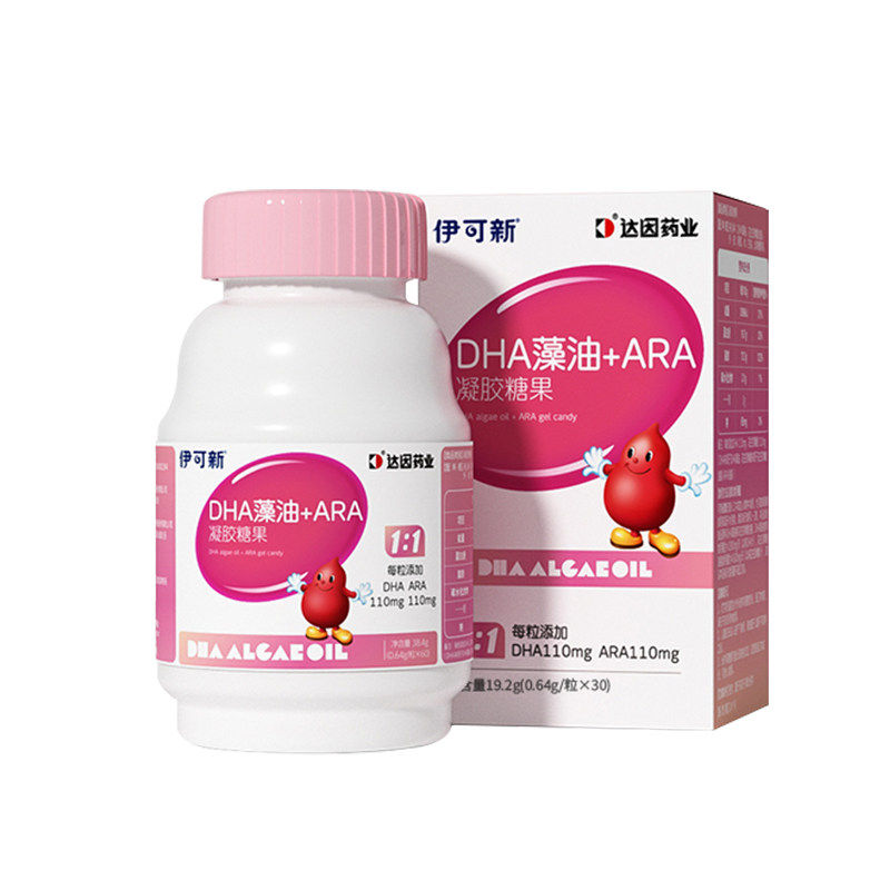 伊可新dha藻油ARA凝胶糖果胶囊新生婴幼儿童宝宝专用眼脑营养记忆