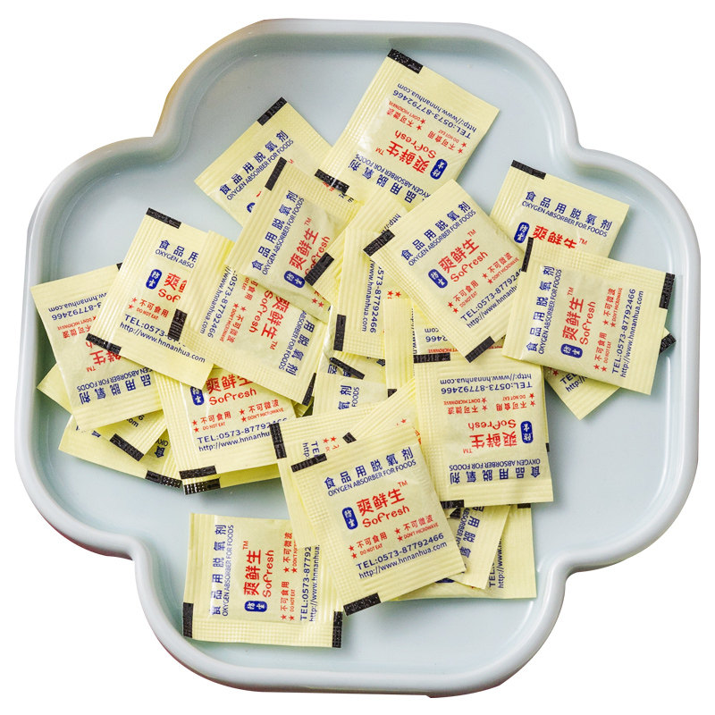 食品级脱氧剂保鲜卡防潮干燥月饼专用包装袋蛋黄酥盒防腐50型30小
