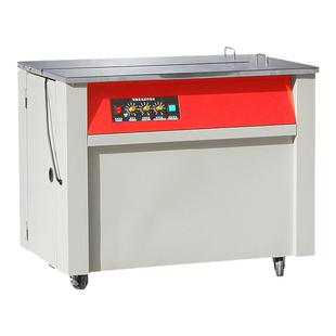 至真PP带半自动打包机全自动捆扎机小型打包器电动热熔塑料带智能打捆机快递纸箱双电机打带机捆包机捆绑机