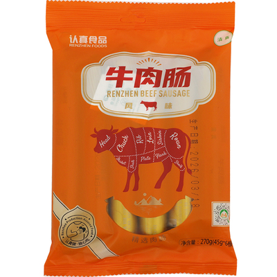 云南鸡肉香肠烤肠沙甸清真牛肉香肠烤肠认真鸡肉肠即食整箱商用