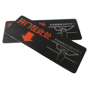 丰田BZ3门把手提示贴  丰田BZ3用品大全 bz3开门贴纸 bz3网约车贴